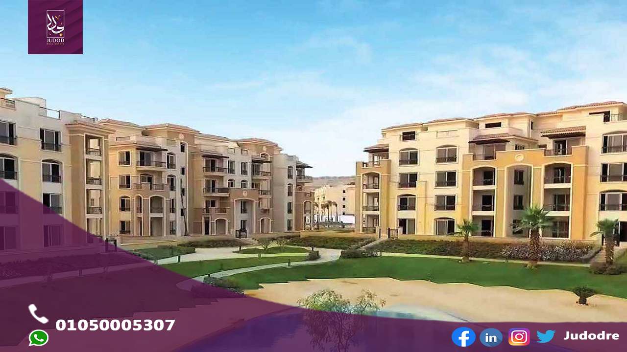 اشتري شقة 220 متر في كمبوند ستون ريزيدنس التجمع الخامس Stone Residence New Cairo