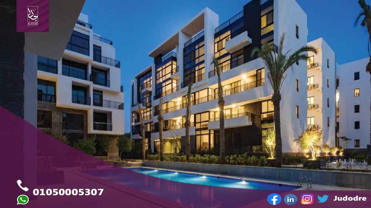 شقةللبيع في 165متر  كمبوند واتر واي التجمع الخامس Water Way New Cairo