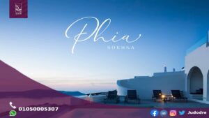 شاليه للبيع 117متر في قرية فيا العين السخنة Phia Il monte Galala Ain Sokhna