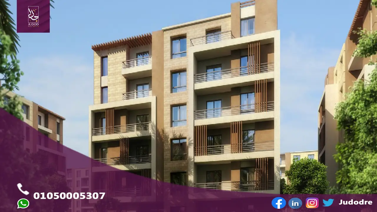 كمبوند تاج سلطان القاهرة الجديدة TAJ SULTAN