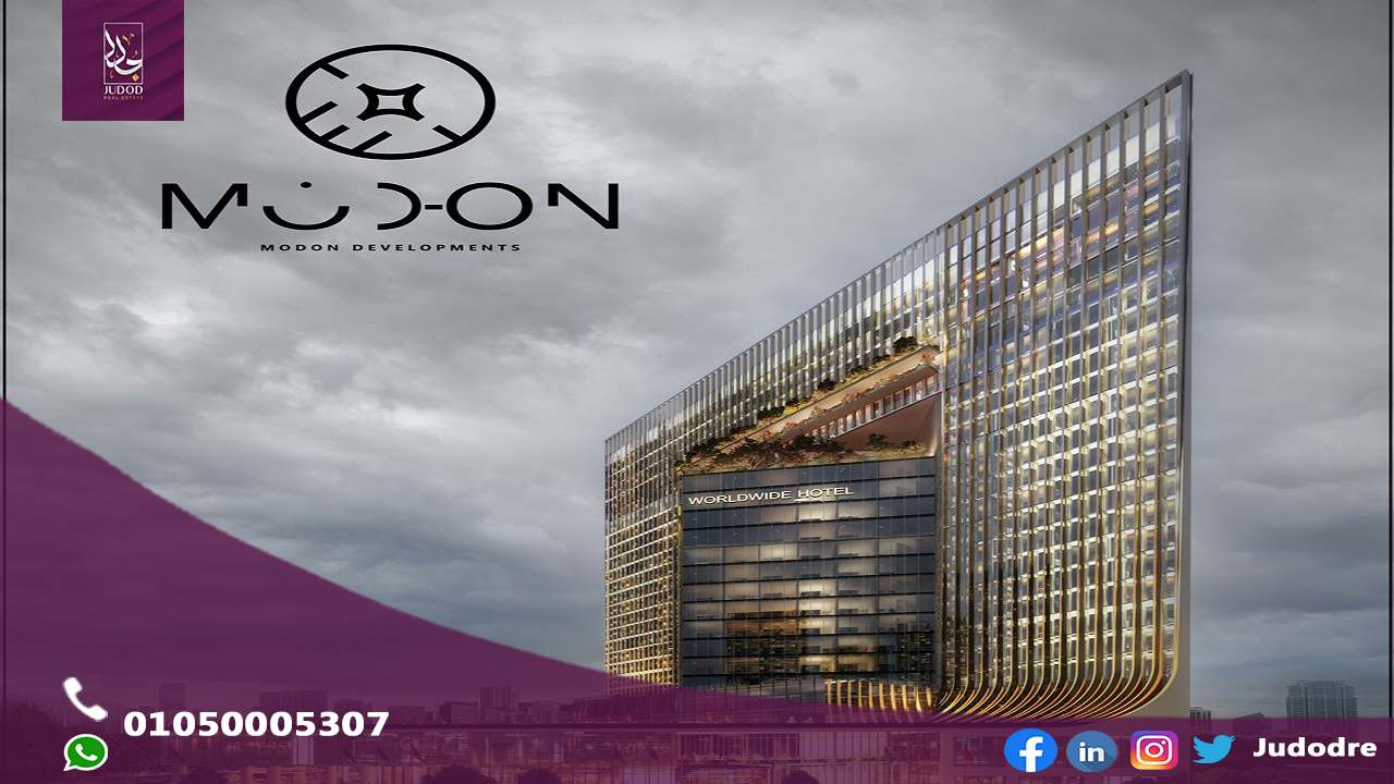 رويال مكسيم اوتيل العاصمة الإدارية Royal Maxim Hotel New Capital
