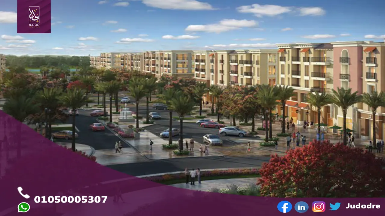 كمبوند ميفيدا القاهرة الجديدة MIVIDA NEW CAIRO