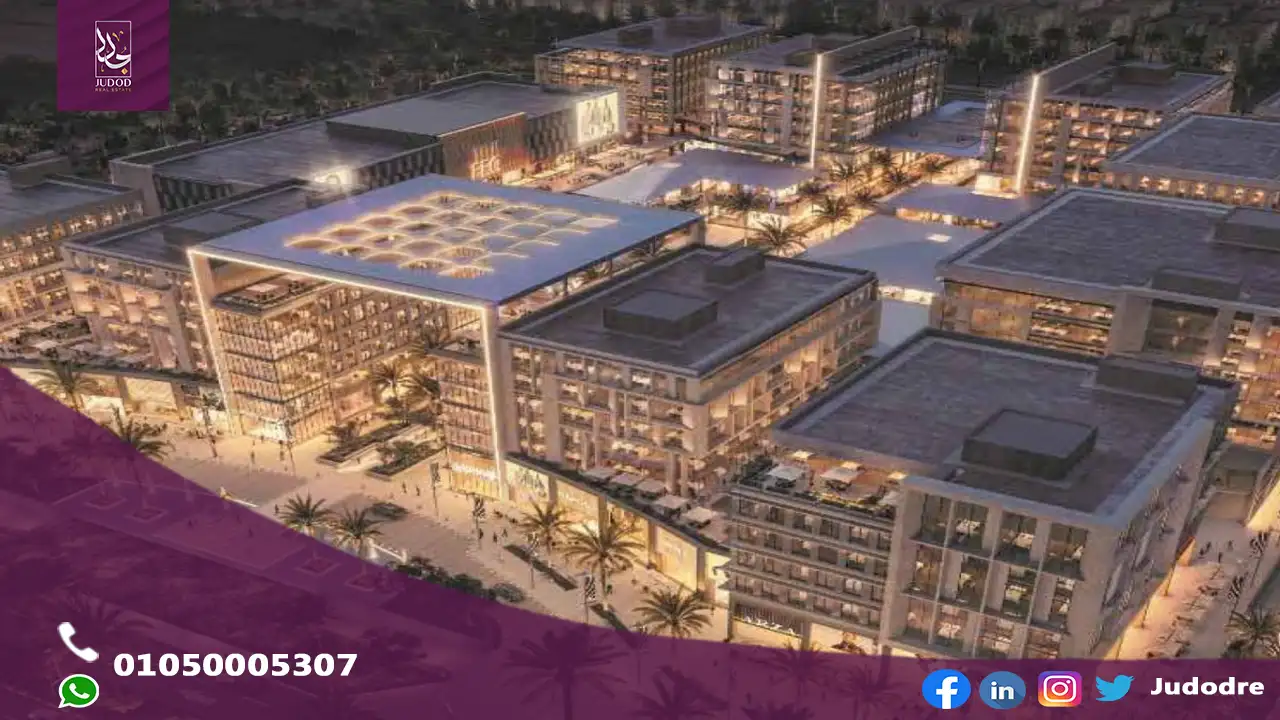 مول سنترال القاهرة الجديدة Mall Central New Cairo