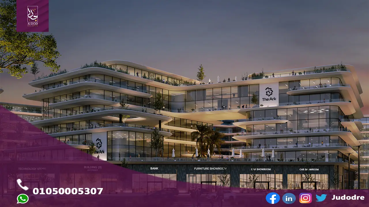 مول ذا ارك التجمع الخامس The Ark New Cairo