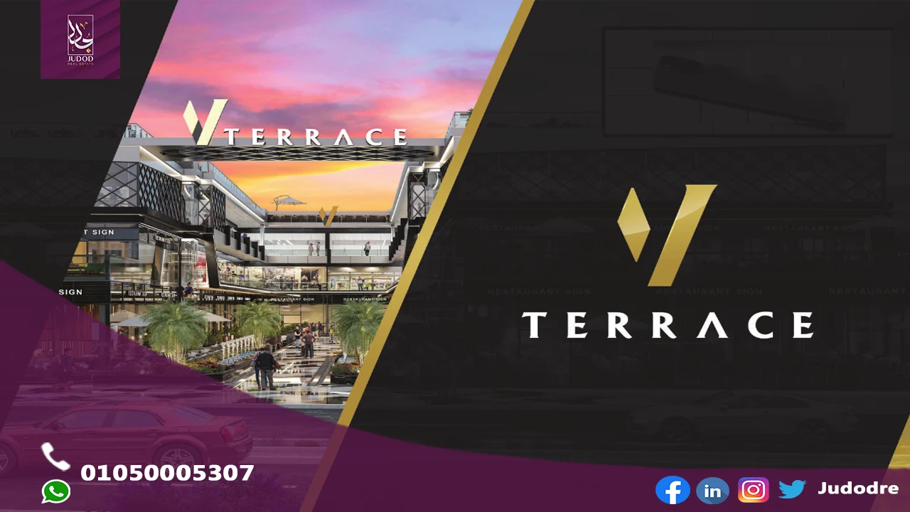 مشروع في تراس مول التجمع الخامس v terrace mall new cairo