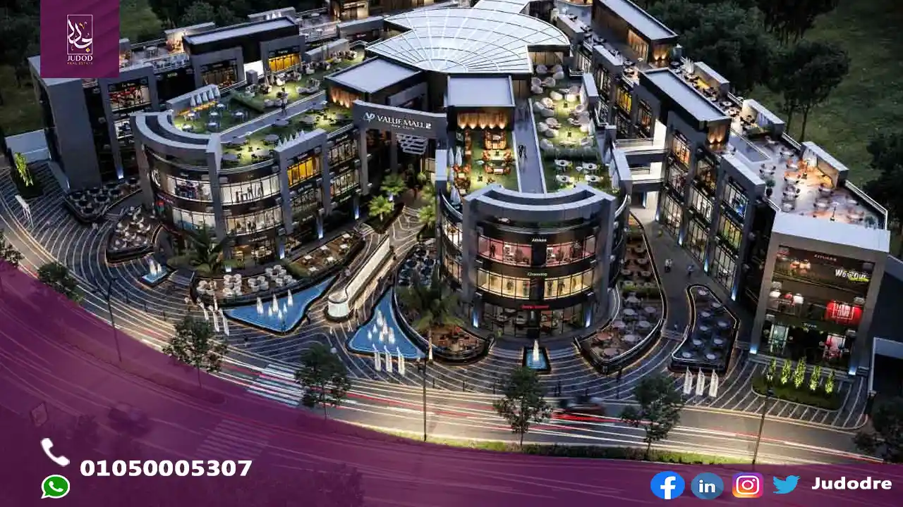 فاليو مول 2 التجمع الخامس value mall 2 new cairo