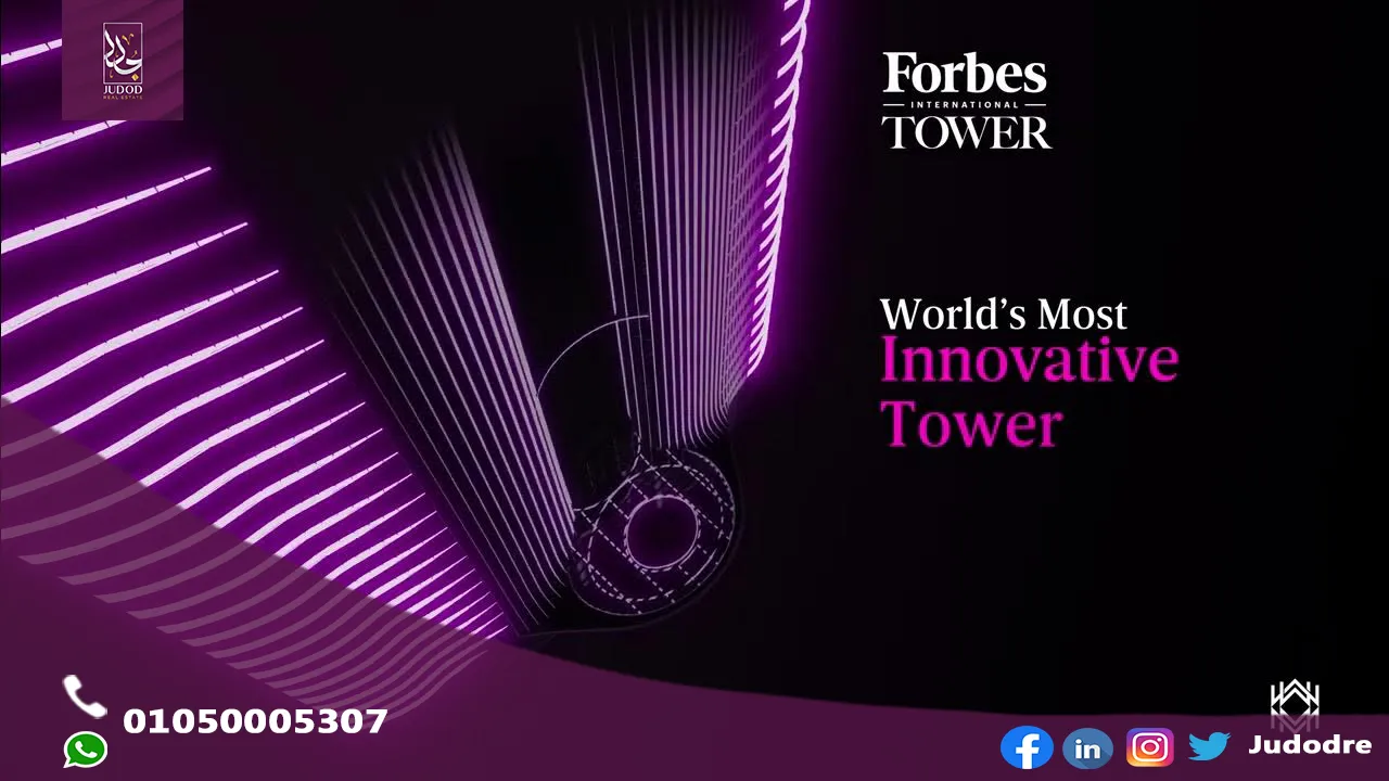 فوربس انترناشيونال تاور العاصمة الادارية forbes international tower new capital