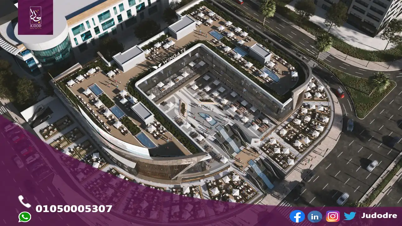 وينجيت نورث مول القاهرة الجديدة WINGATE NEW CAIRO