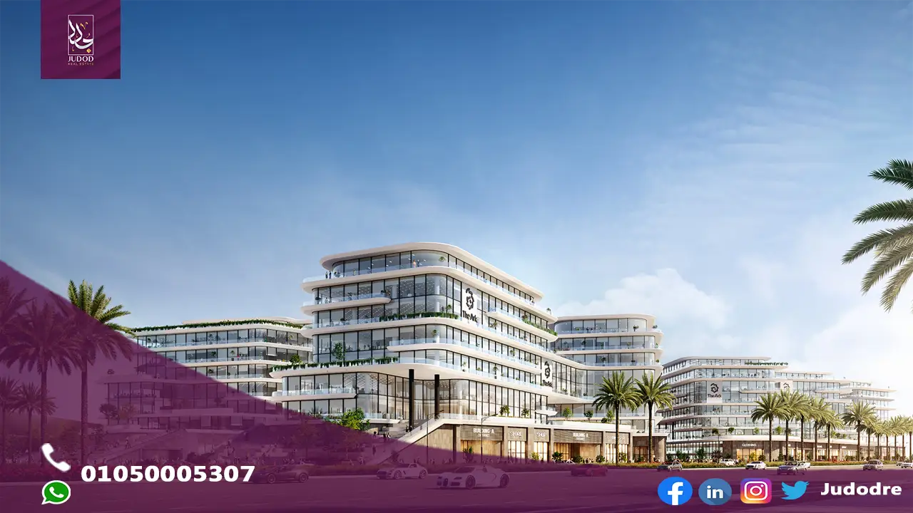 مول ذا ارك التجمع الخامس The Ark New Cairo