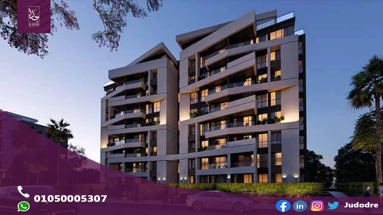 كمبوند ذا بروكس القاهرة الجديدة THE BROOKS NEW CAIRO