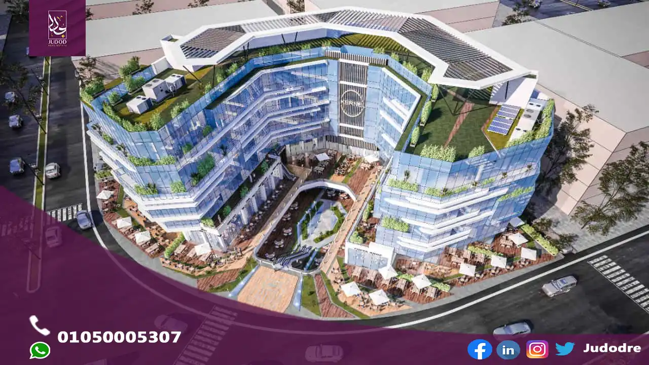 مول كيرنيل بيزنس هب القاهرة الجديدة KERNEL BUSINESS HUB NEW CAIRO
