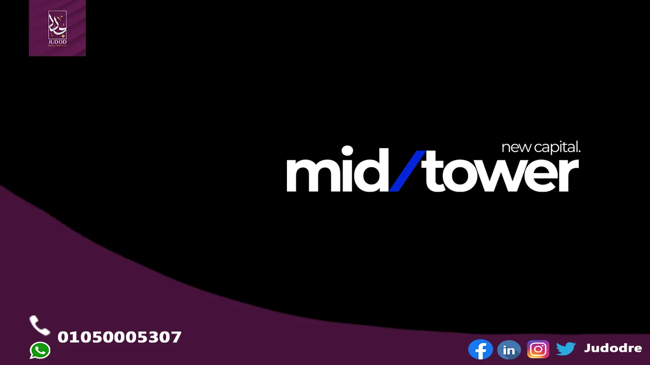 ميد تاور العاصمة الادارية mid tower new capital