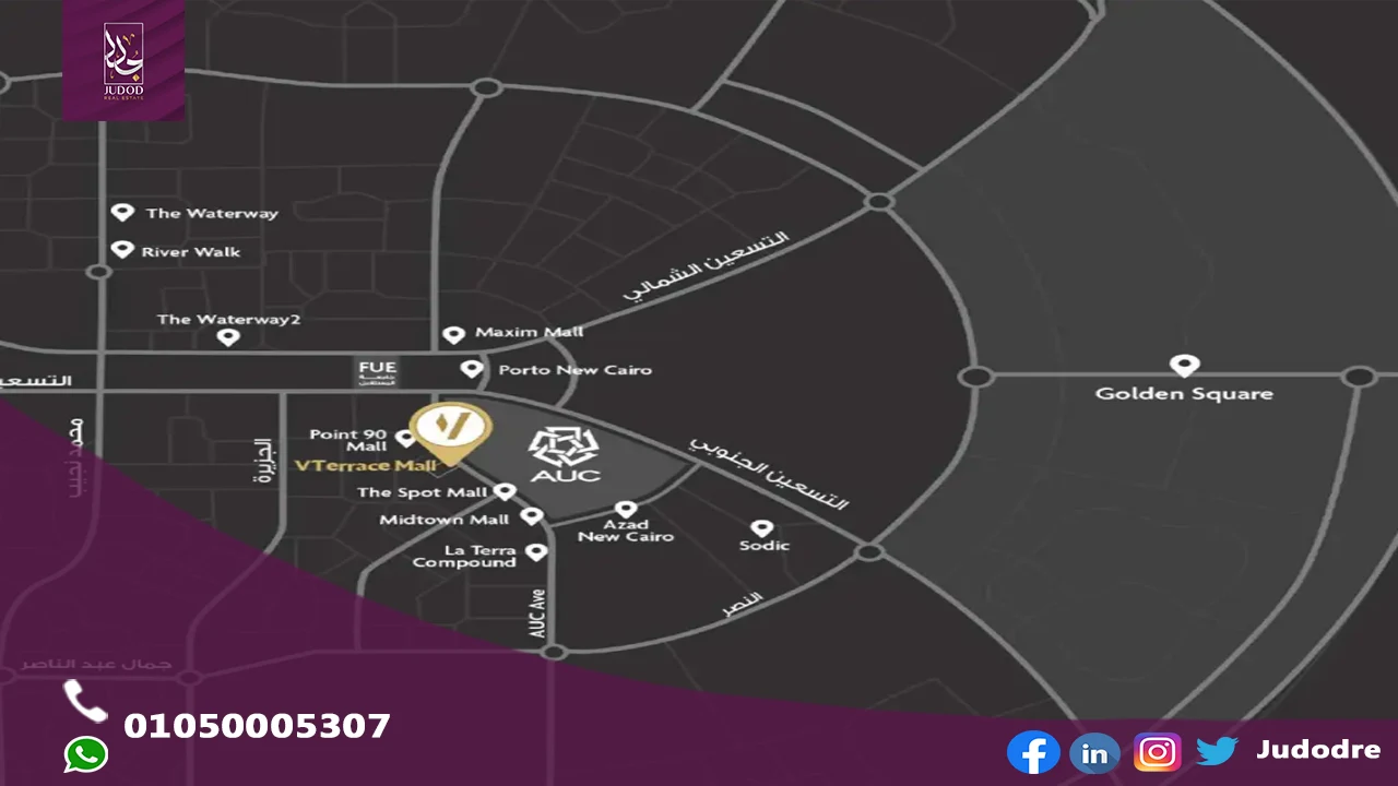 مشروع في تراس مول التجمع الخامس v terrace mall new cairo