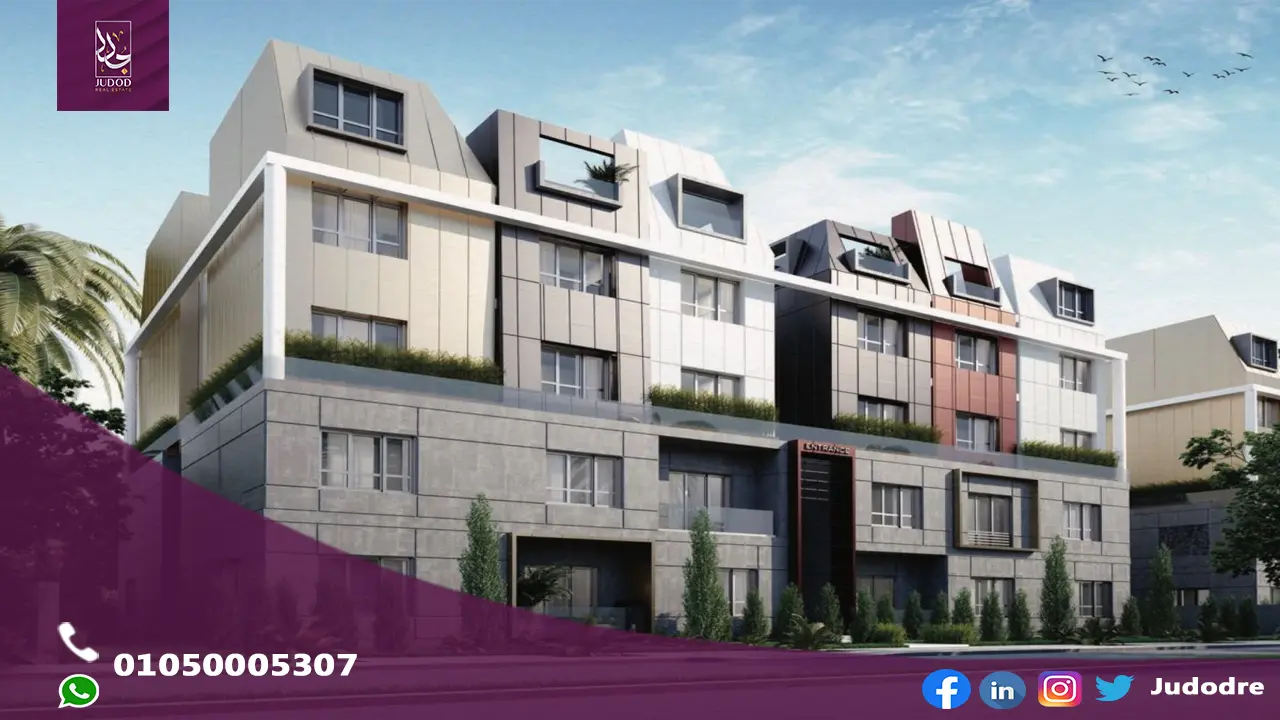 كمبوند بلوم فيلدز المستقبل سيتي  BLOOMFIELDS NEW CAIRO