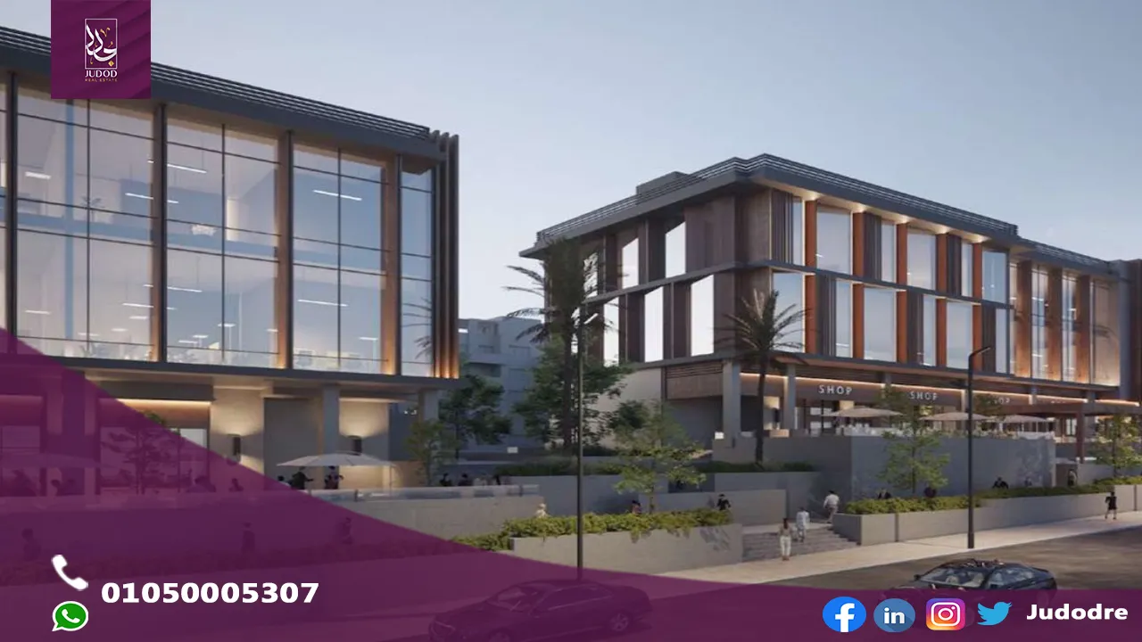 مول ذا لارك القاهره الجديده THE LARK MALL NEW CAIRO