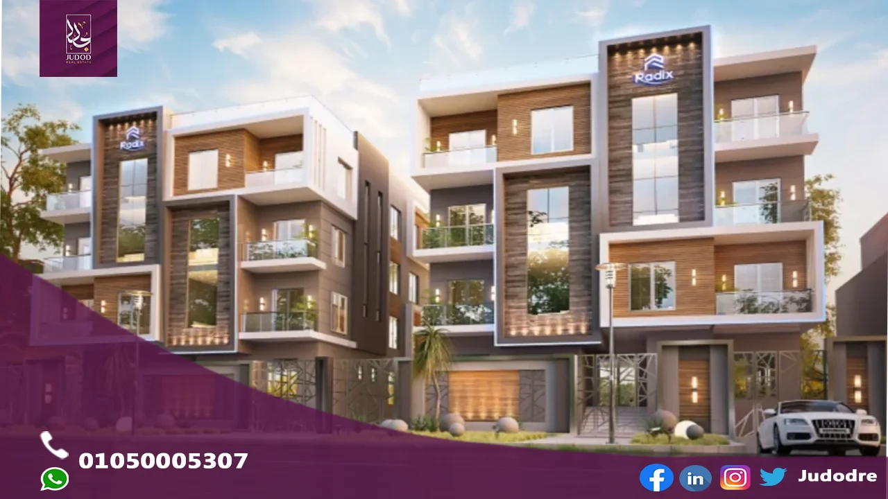 كمبوند راي ريزيدنس العاصمة الإدارية الجديدة compound ray residence new capital