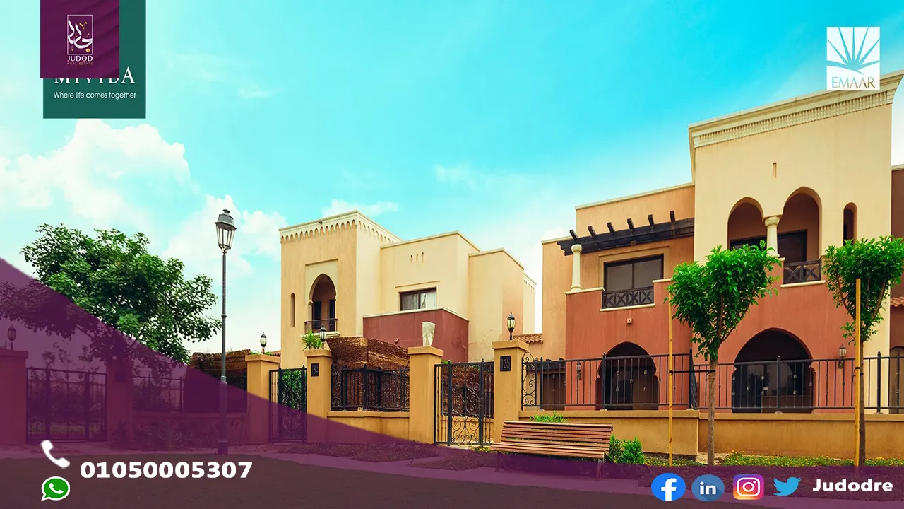 كمبوند ميفيدا القاهرة الجديدة MIVIDA NEW CAIRO