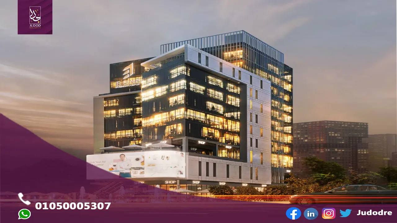 مابل مول العاصمة الادارية الجديدة MAPLE BUSINESS COMPLEX
