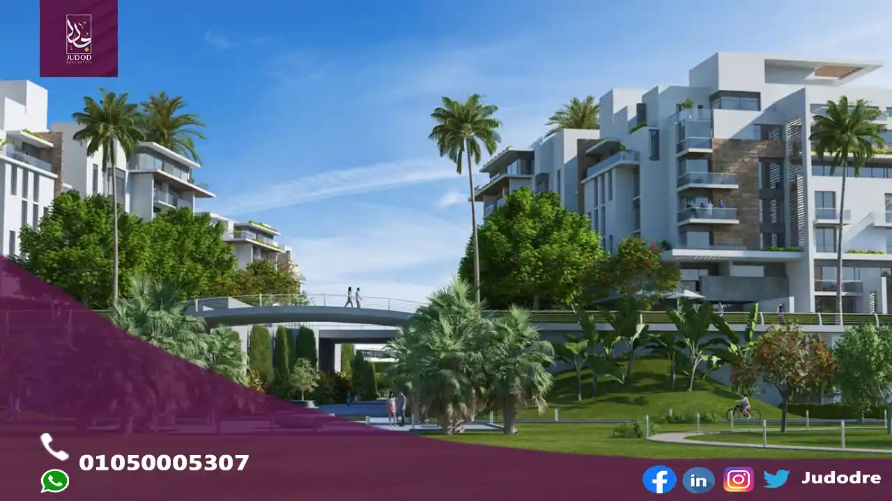 ماونتن فيو اي سيتي التجمع الخامس mountain view icity