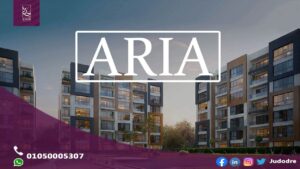 كمبوند اريا صبور المستقبل سيتي aria compound sabbour