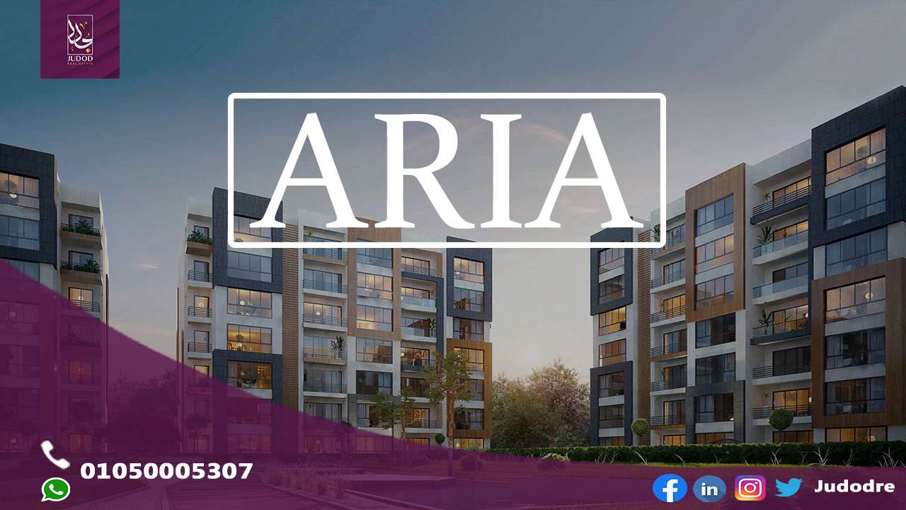 كمبوند اريا صبور المستقبل سيتي aria compound sabbour