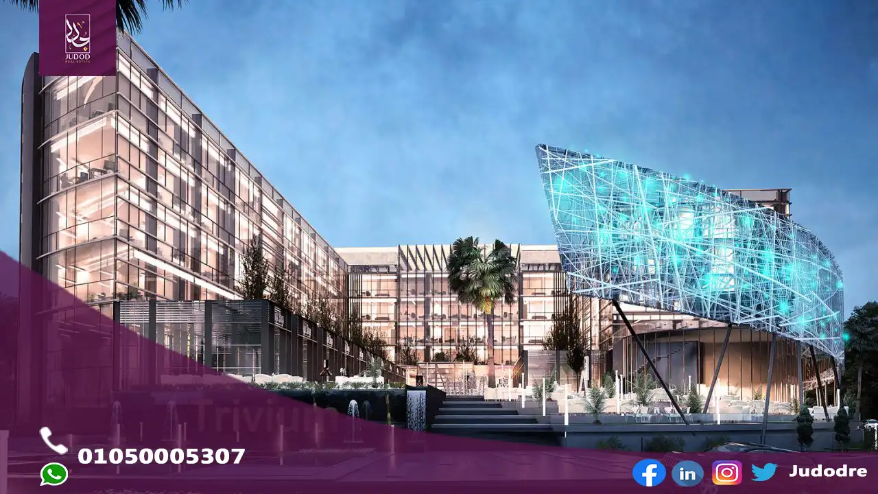 مول تريفيوم سكوير التجمع الخامس TRIVIUM MALL