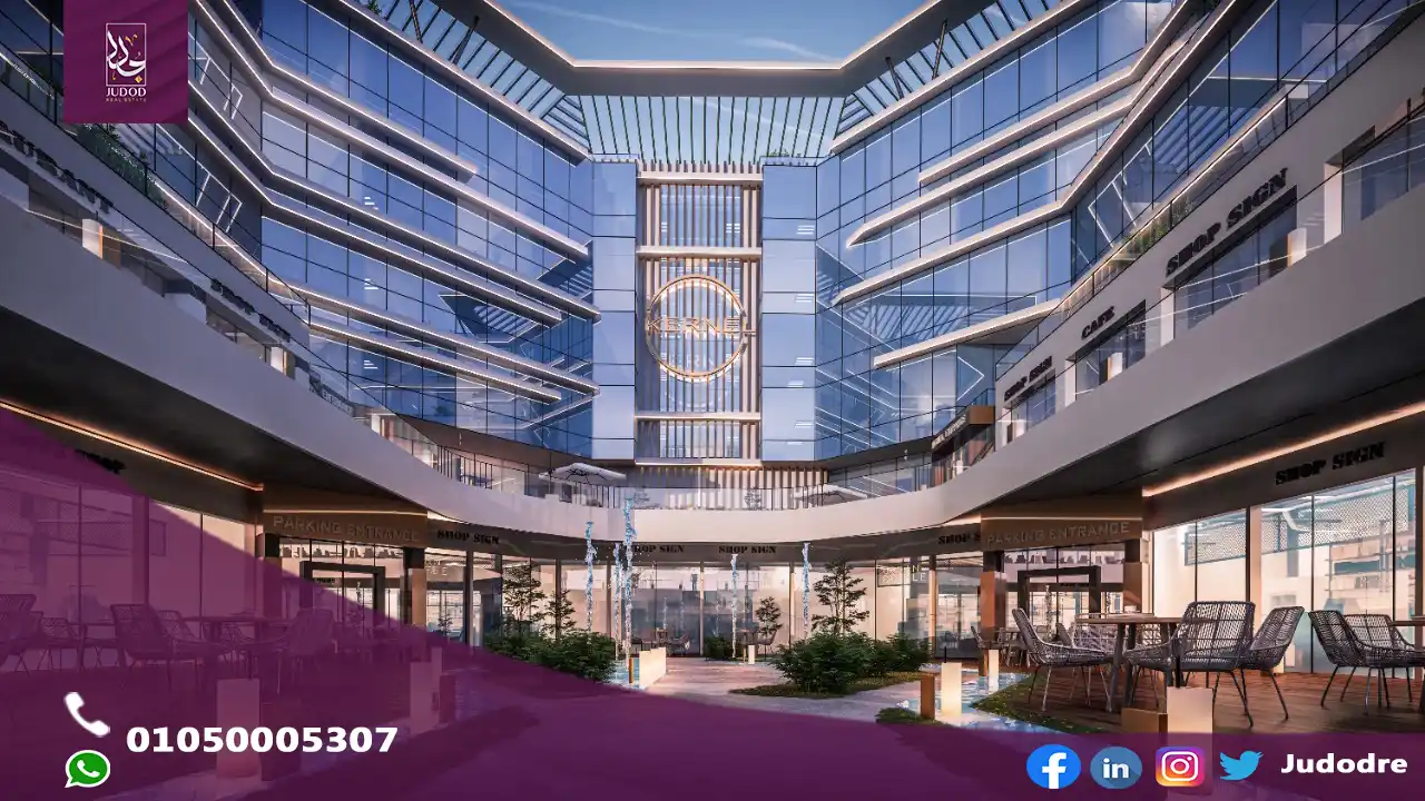 مول كيرنيل بيزنس هب القاهرة الجديدة KERNEL BUSINESS HUB NEW CAIRO