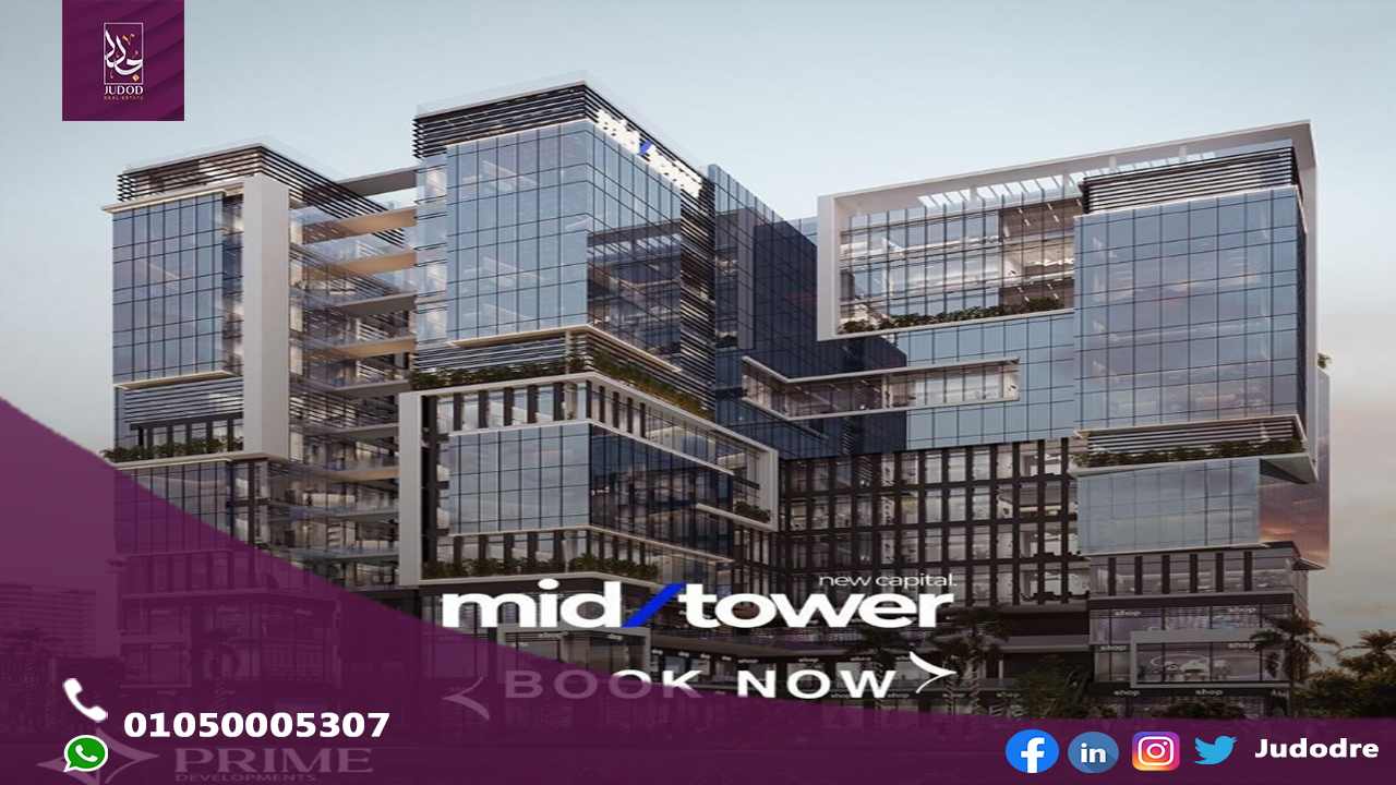 ميد تاور العاصمة الادارية mid tower new capital