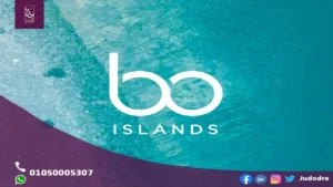 احصل علي شاليه 112 متر في قرية بو ايلاند الساحل الشمالي  Bo Island North Coast