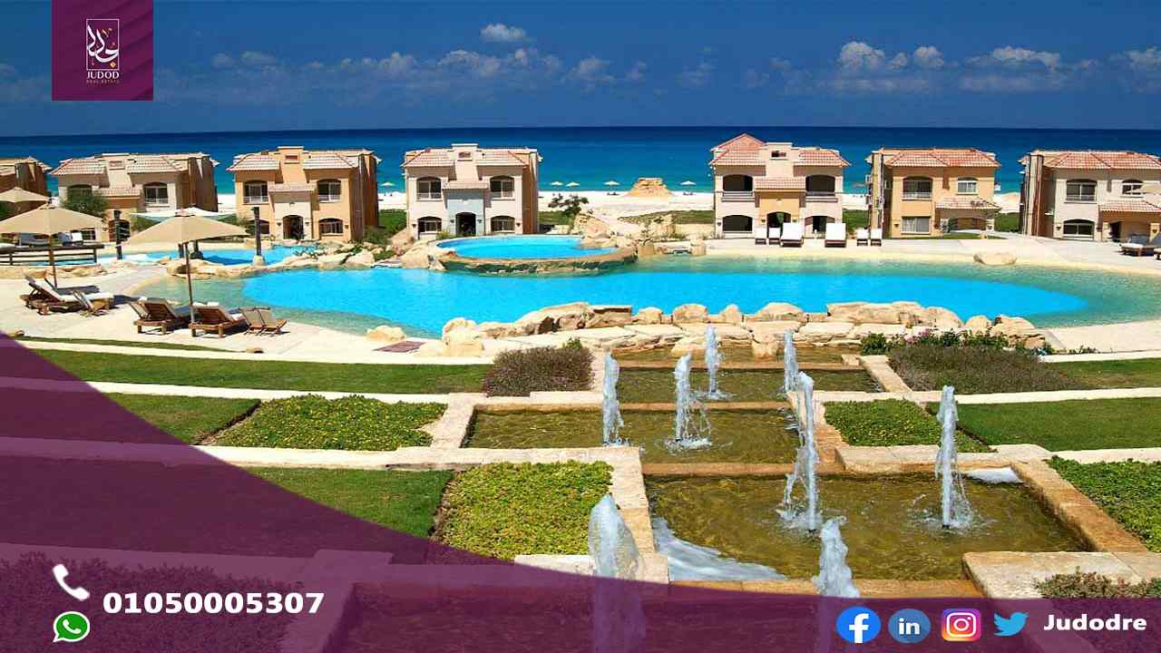 احصل علي شاليه 180 متر في قرية تلال العلمين الساحل الشمالى Telal El Alameen North Coast