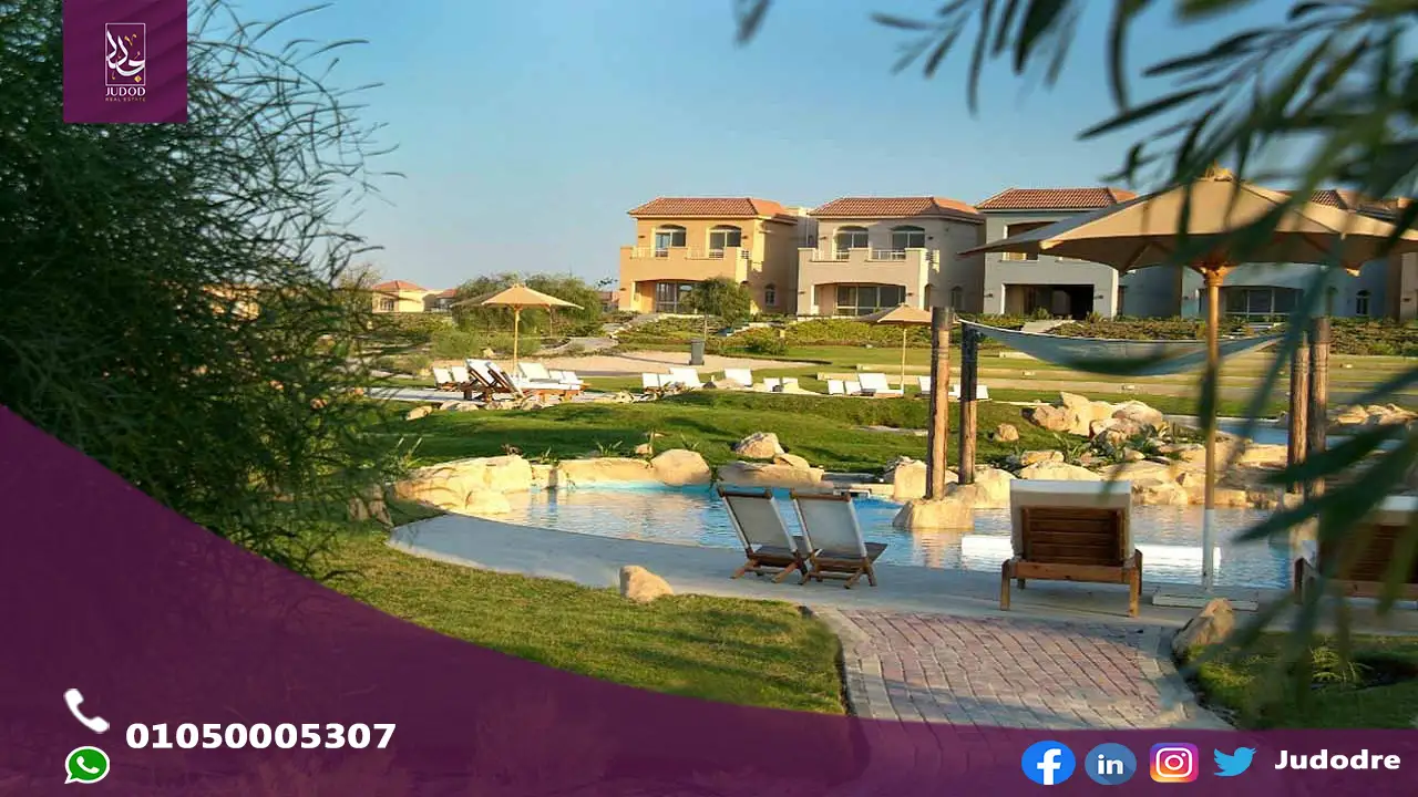 احصل علي شاليه علي مساحه 156 في قرية تلال العلمين الساحل الشمالى Telal El Alameen North Coast