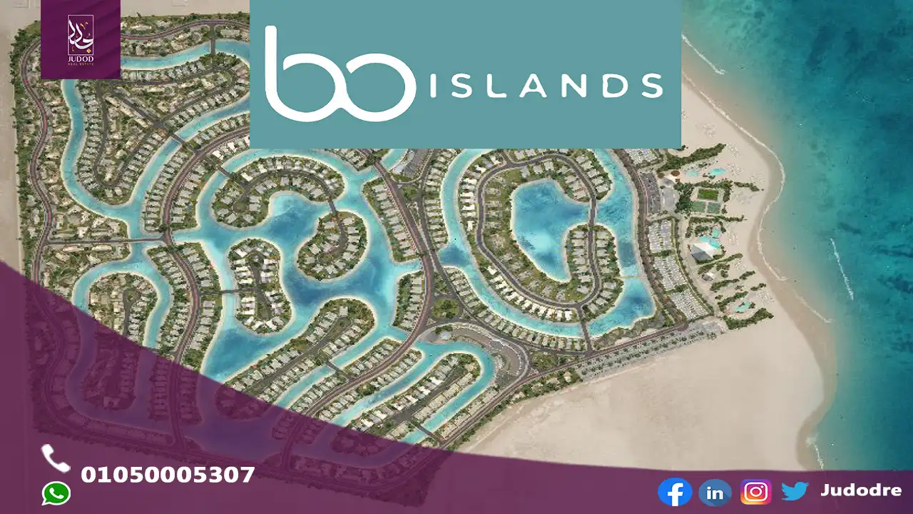 احصل علي شاليه بمساحه 71 متر في قرية بو ايلاند الساحل الشمالي  Bo Island North Coast