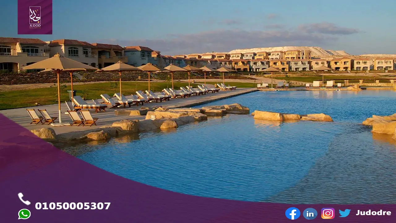 احصل علي شاليه بمساحه 140 متر في قرية تلال العلمين الساحل الشمالى Telal El Alameen North Coast