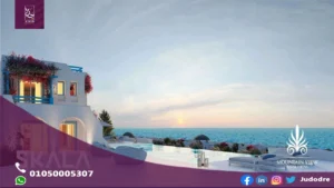 احصل علي شاليه بمساحه 125 متر في قرية سكالا ماونتن فيو الساحل الشمالي SKALA MOUNTAIN VIEW NORTH COAST