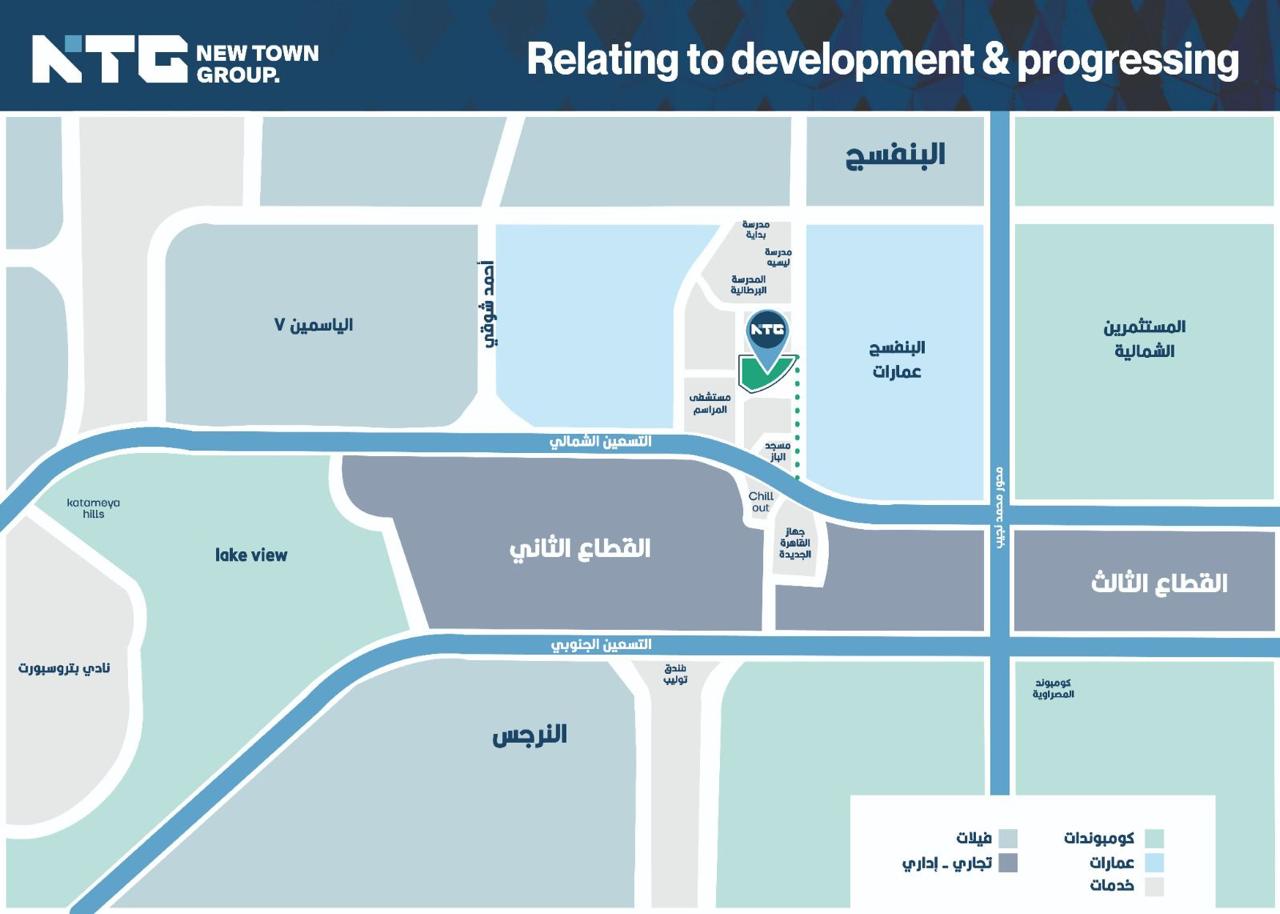 مول ان تاون التجمع الخامس In Town Mall New Cairo