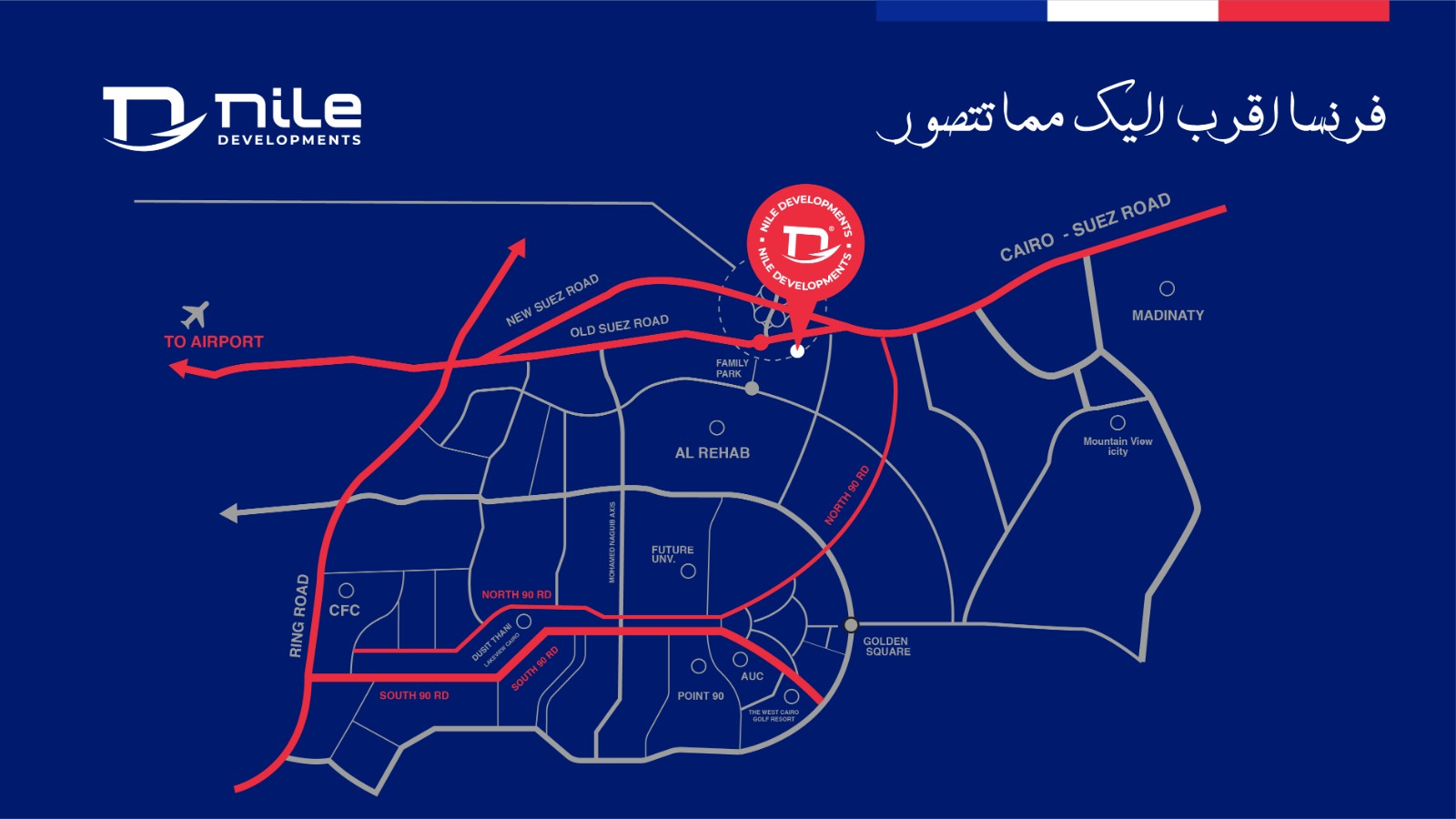 كمبوند نايل بوليفارد التجمع الخامس Nile boulevard Compound New Cairo